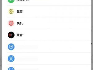 ios 一对一听指挥，让你的指令秒响应