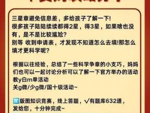 时刻：揭秘12月25日测试资格获取攻略，助你轻松获取体验资格