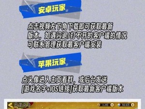 百战沙场新手启程：萌新玩家开局全攻略秘籍