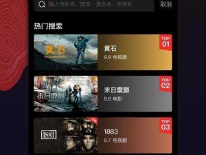 一个人看的视频 APP 有哪些？你想知道的都在这里