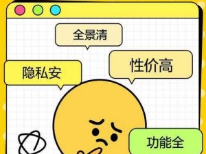 家用摄像头被盗 600 部，如何守护家庭安全？