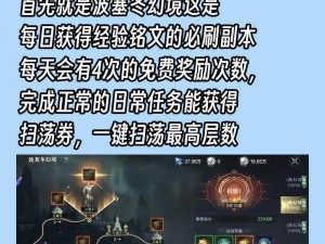 黑暗之潮下契约祭司的流派选择：探索神秘力量的指引之路