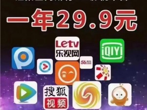 在线天堂网www，一款汇聚全网影视资源的视频播放 APP