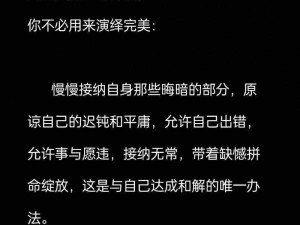 慢慢一点一点的进入，体验前所未有的舒适与放松