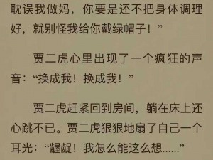 二虎进入温如玉开发了一对一模式，采用先进技术，提供个性化服务，满足用户需求