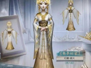 第五人格第十五赛季全新珍宝皮肤外观亮相，细节展现独特魅力吸引眼球