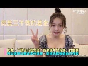 小富婆模拟器电脑版下载与安装攻略教程，一学就会的小富婆游戏体验指南