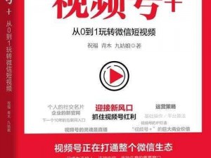 igao 视频网为爱观看第 1 集——一款提供成人视频的在线播放平台