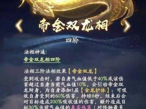 修仙传奇之凡人王者：双开挂机攻略大全——图文详解凡人如何玩转修仙世界