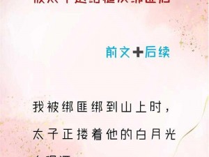 退婚后糙汉被宠成宝，一夜翻身