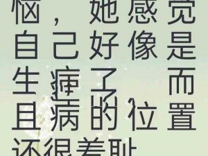 番茄小说 APP：陈思雅的小说XXX在这里可以看全文