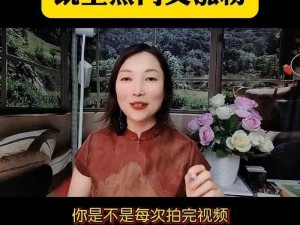 抖音成长人视频 B 站：引领网络热点的新潮流