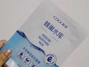 一边亲着一边面膜下奶视频：天然乳胶材质，柔软舒适，贴合脸部，有效锁住水分，让肌肤更加嫩滑