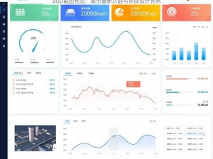 BUD截图预览：揭示最新功能与界面设计亮点