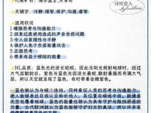 梦幻传奇宝石系统全面解析：探索宝石的神秘力量与玩法攻略详解