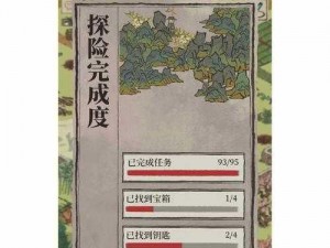 江南百景图桃花坞探险任务93-95进度完成攻略指南