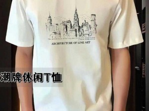 Fourteenth Size XXL 56：打破时尚界限的潮流之选