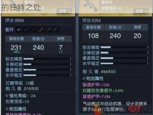 黎明觉醒废弃武器特性解析：探索未用武器的独特之处