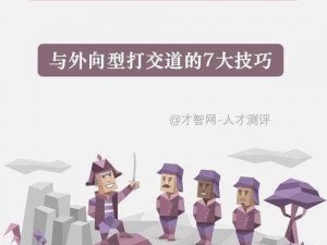 什么是一体 7 交是哪 5 个地方？