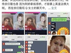 吃瓜群众视频爆料：揭秘娱乐圈不为人知的秘密