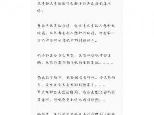 我是靠 C 服主角来拆 CP 的，专业 C 服主角，拆 CP 我们是认真的