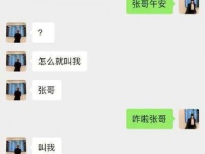 扫货能叫出来的骨科网络热梗，你知道多少？