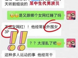 老公说她想尝试多人，我该怎么办？