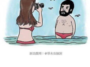 h 漫漫画：成人的趣味世界