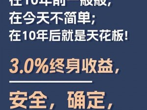 全民投资人的微氪玩家充值省钱攻略：如何精准充值，享受最大优惠