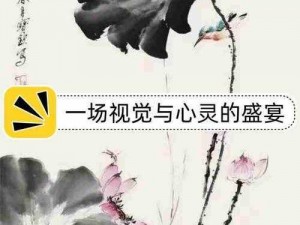 151 大但人文艺术欣：一场视觉与心灵的盛宴