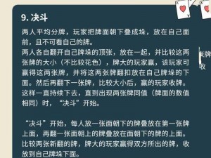 打扑克时的喘息声，让人欲罢不能😏