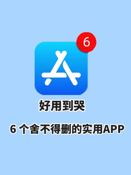 18 款禁用使用的 100 种软件，保护个人隐私和安全的必备工具