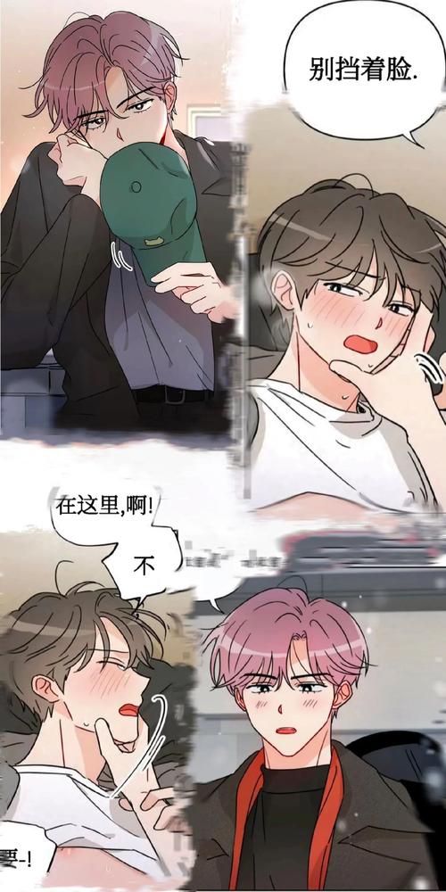 动漫女禁处被爆桶漫画男男：独特视角下的二次元世界