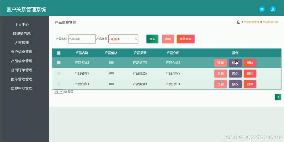 国内永久免费 CRM 系统网站推荐：一站式客户关系管理平台