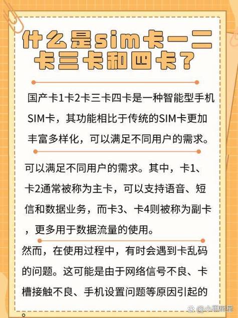 国产乱码 1 卡二卡 3 卡四卡 5，一款满足你所有需求的视频播放神器