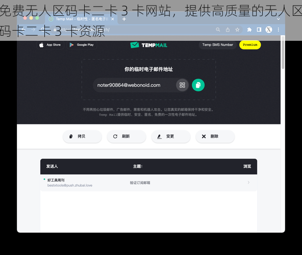 免费无人区码卡二卡 3 卡网站，提供高质量的无人区码卡二卡 3 卡资源